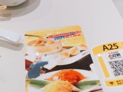 -蔡澜点心·粤菜(月星环球港店)