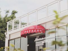 -胖老爹美式炸鸡(远洋旗舰店)