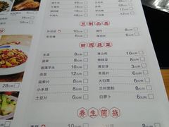 菜单-锅来乐地锅鸡(安亭店)
