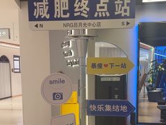 -NRG健身私教CLUB(打浦桥店)