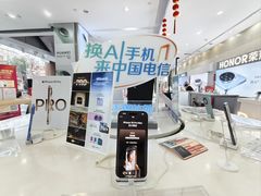 -中国电信(四川北路营业厅)