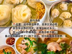 -李东农庄(中南百草园地标店)
