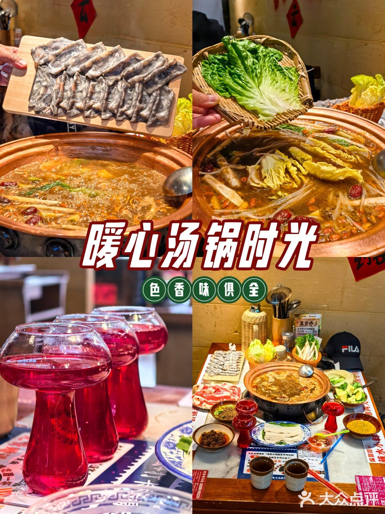 家门口900米~~去云南吃了一顿美味火锅😋