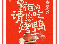-瓷器(Market City)