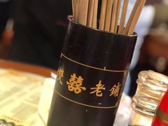 -双喜老铺(人民广场店)