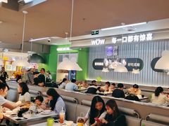 -蛙喔牛蛙(淮安吾悦店)