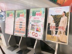 -巴黎春天(浦建店)