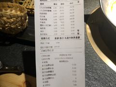 账单-湊湊火锅·茶憩(石家庄万象城店)