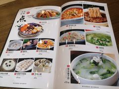 菜单-锦月楼百姓厨房(大箕山商业广场店)