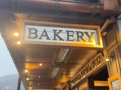 -Fergbaker(皇后镇店)