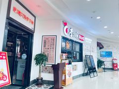 -李子坝梁山鸡(北碚万达五鸡哥店)