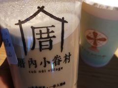 -厝内小眷村(西单大悦城店)