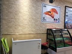 -京樽回転寿司(奥林匹克店)