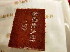 -北京稻香村(零号店)