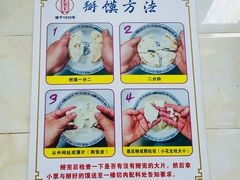 -老刘家泡馍·陕西老字号(钟楼广济街店)