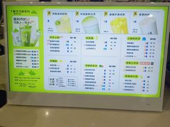 菜单-眷茶臻选(锦艺城店)