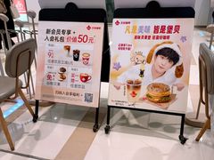 门面-Tims天好咖啡·贝果(锦江国金中心店)