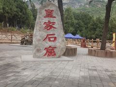 -响堂山石窟-北响堂山石窟