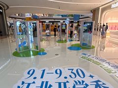 -龙湖南京江北天街