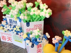 -眉州东坡(民族园店)