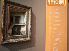 -中国美术学院象山校区-民艺博物馆