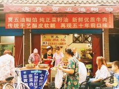 门面-贾五油糊馅