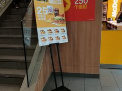 -麦当劳(宝山大厦店)