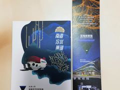 -同济大学四平路校区深海探索馆