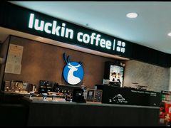 -瑞幸咖啡(国贸商场店)