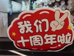 -孖记茶档·热腾茶餐(乐峰店)