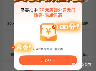 买奶茶送一杯～限时免费0元喝啦