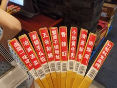 -广信传说