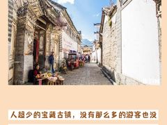 -大理董·董家小厨野生菌火锅(古城旗舰店)