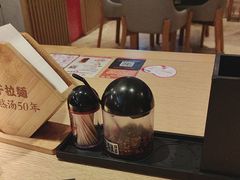 -味千拉面(航洋国际购物中心)