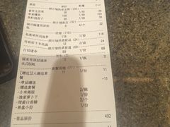 -福来齐·鲁菜海鲜·渔家菜(朝阳街分店)