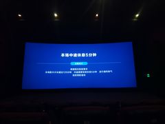 -万达影城(通州万达广场IMAX+杜比影院店)