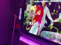-星聚会KTV X PARTY K(上海东方渔人码头店)