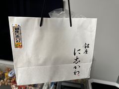-银座仁志川·生吐司专门店(香港广场店)