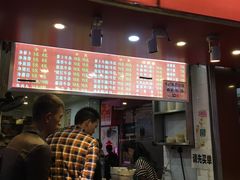 门面-老广州牛杂(深圳白石洲总店)