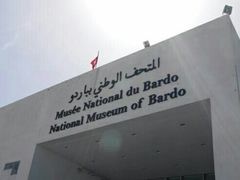 -巴尔多国家博物馆