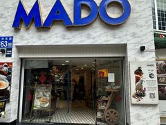-MADO冰淇淋咖啡馆(淘金店)