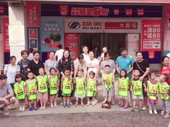 -昂飞儿童教育成长中心