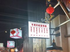 -牛市坎火锅(建设路店)
