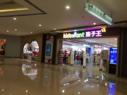 -孩子王(协信星光时代广场店)