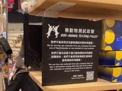 -LUSH(威尼斯人店)