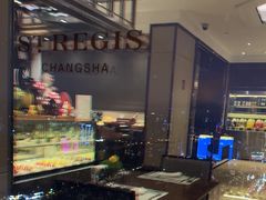 -Social 秀西餐厅-长沙瑞吉酒店(运达店)