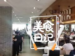-沙河粉村·国家非遗传承(云台店)