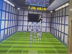 -北京英嘉国际影城(金源CINITY店)