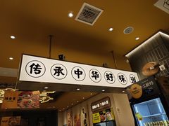 -陳香貴·兰州牛肉面(上海长风大悦城店)