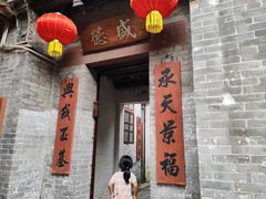 -德云居